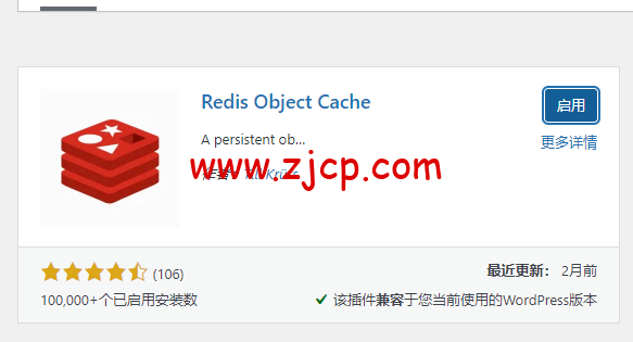 1657583744 zjcp20220712075423