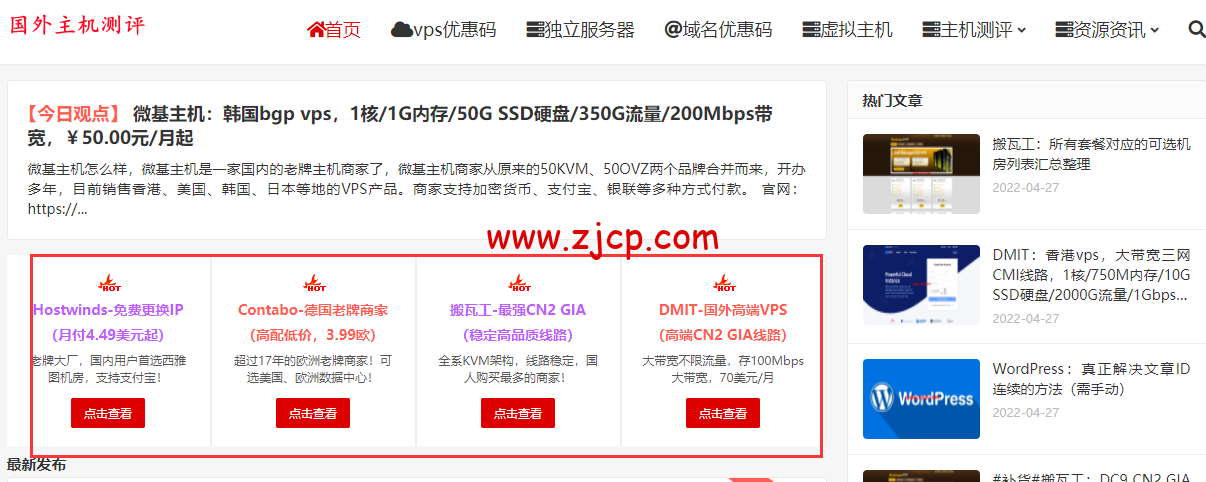 1657675433 QQ截图20220713092332