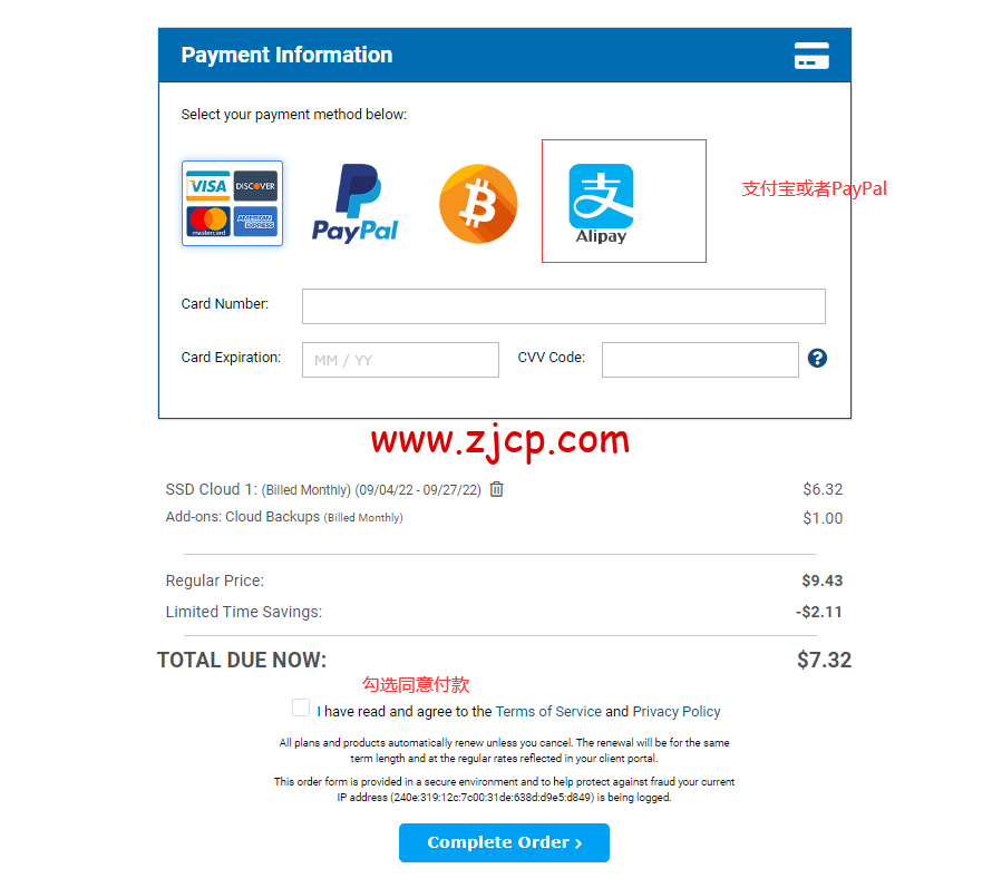 1662279095 ZJCP20220904161123