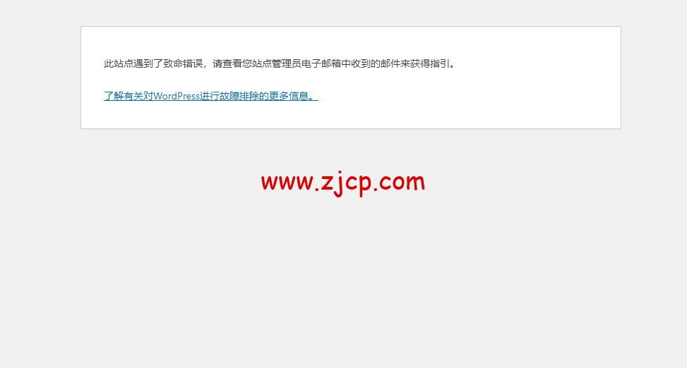 1662422280 ZJCP20220906075711