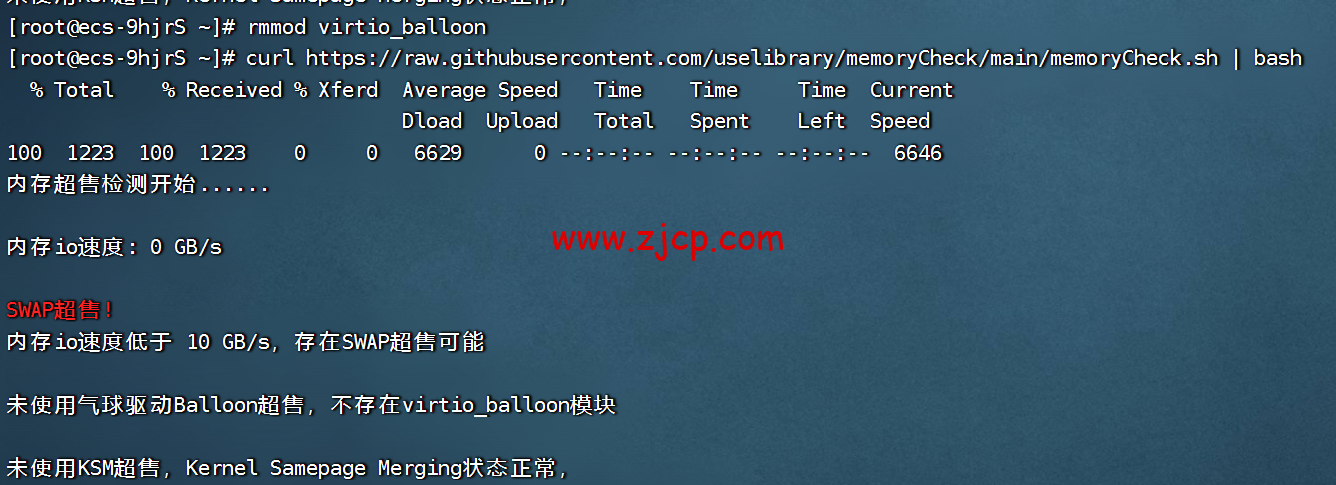 1689144094 QQ截图20230712144118