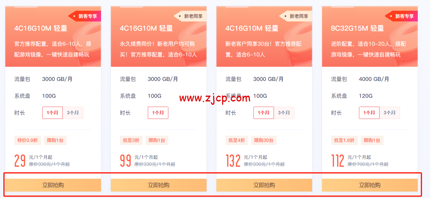 1706867376391618