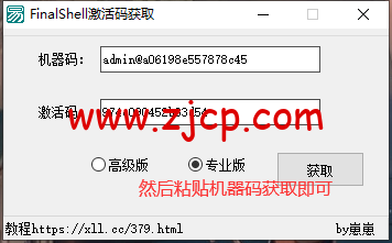 62f382f00379b
