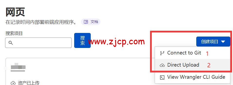 Cloudflare-pages-function-1