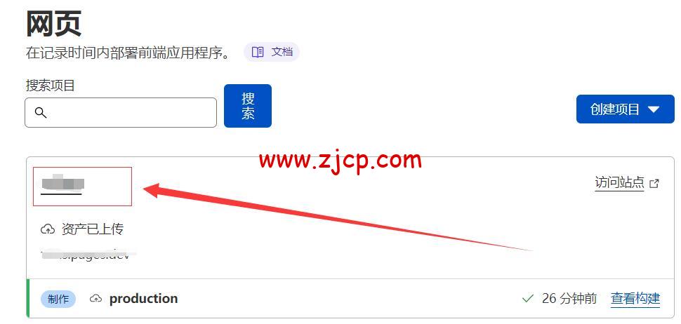 Cloudflare-pages-function-2