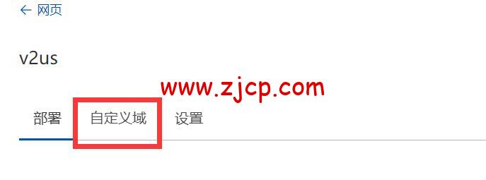 Cloudflare-pages-function-3