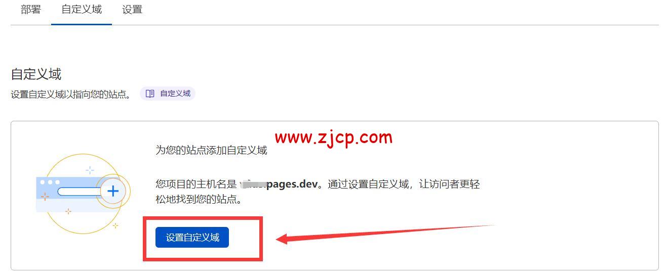 Cloudflare-pages-function-4