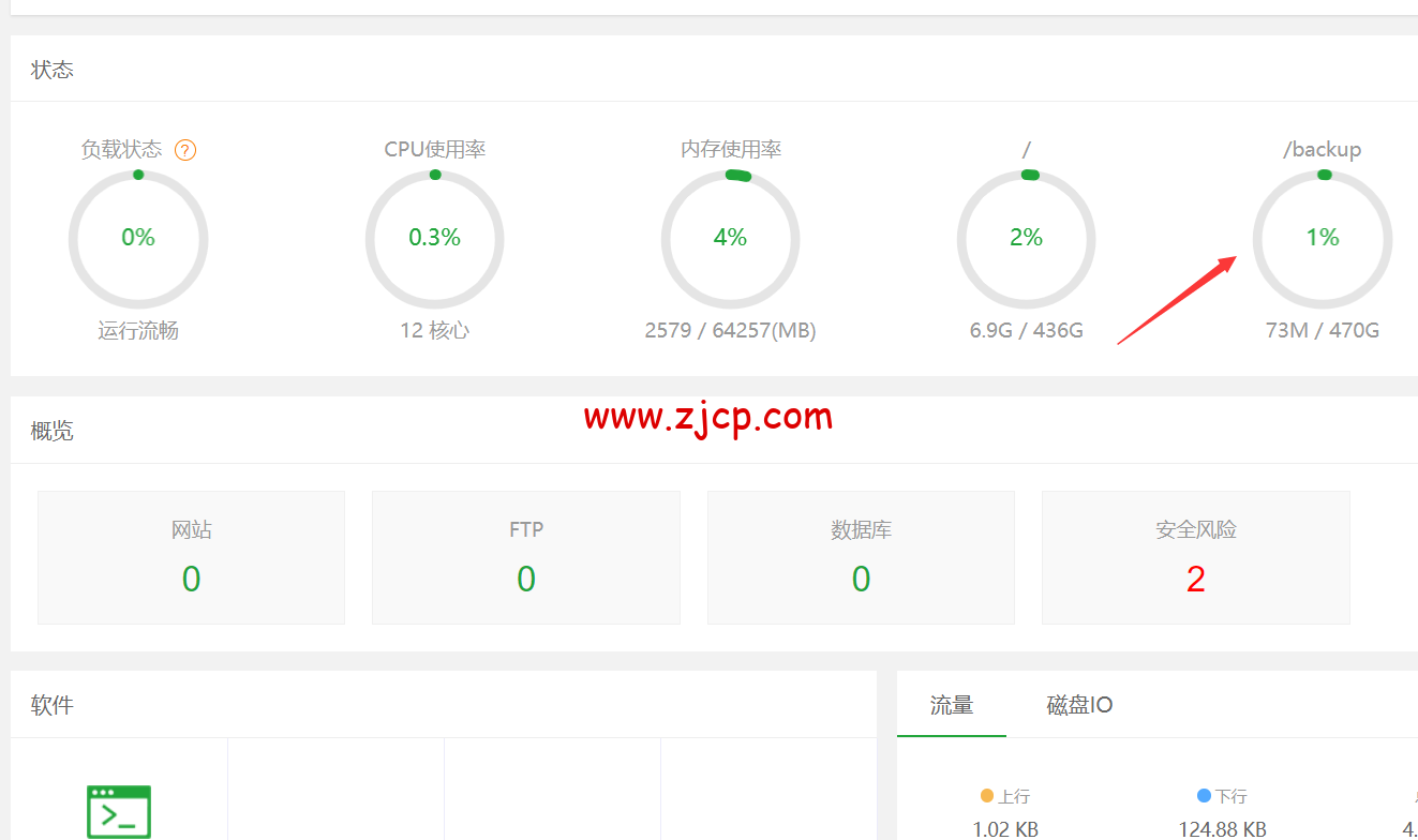 QQ20220717014557