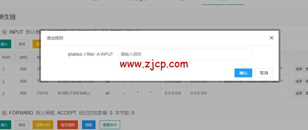 QQ20220725113020