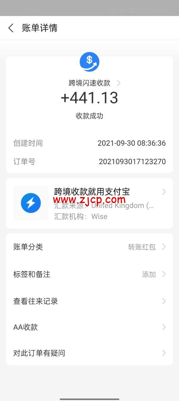 paypal-wise-14