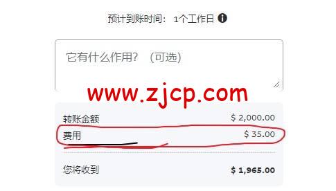 paypal-wise-18