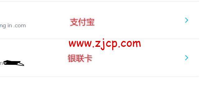 paypal-wise-7