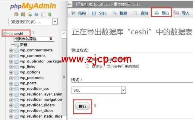phpmyadmin01