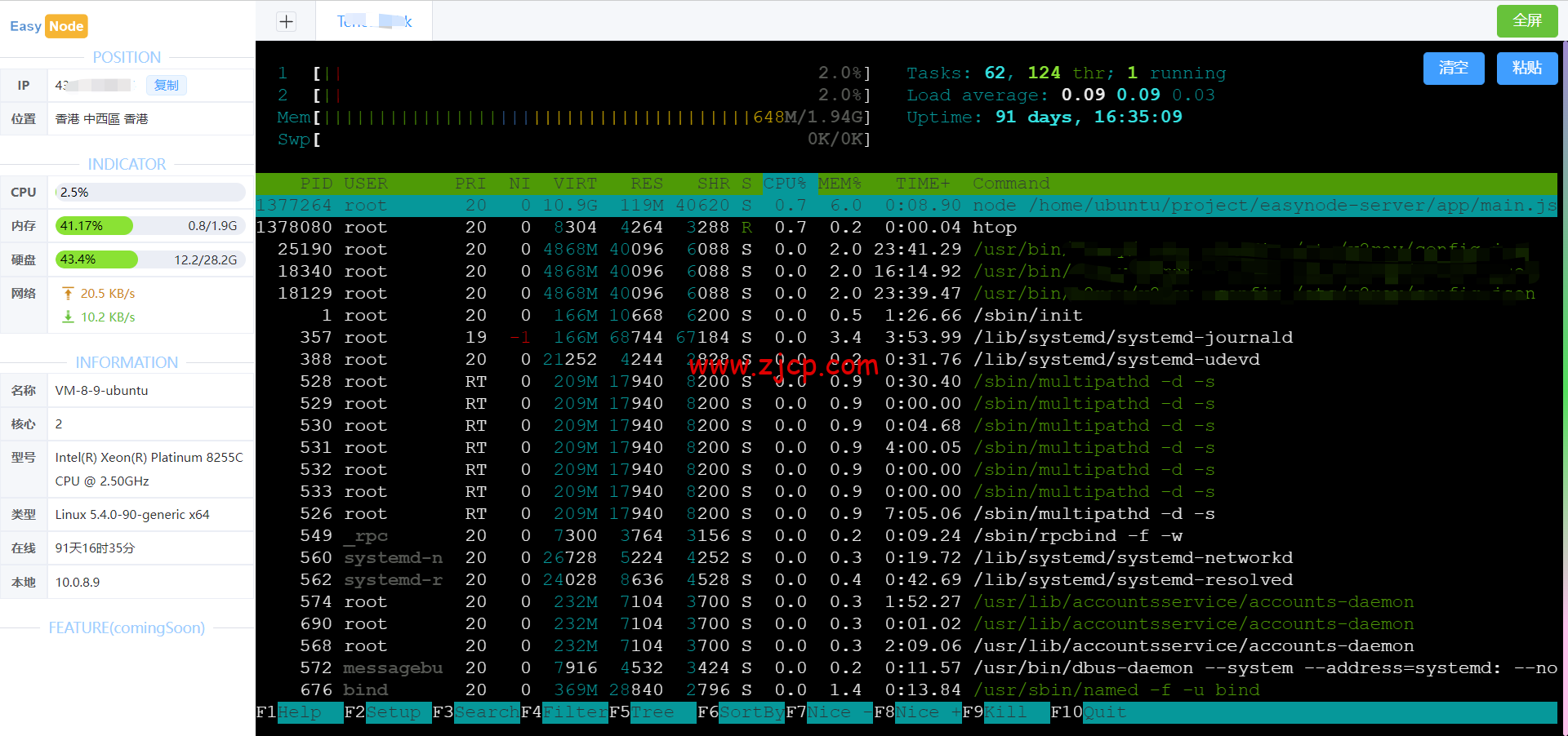 v1.1-webssh