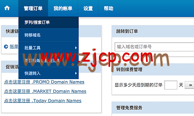 block-ip-2