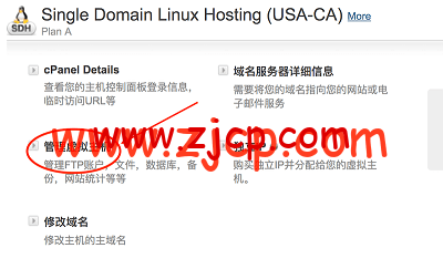 block-ip-4