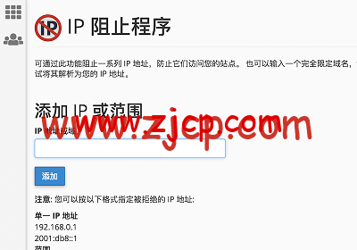 block-ip-6