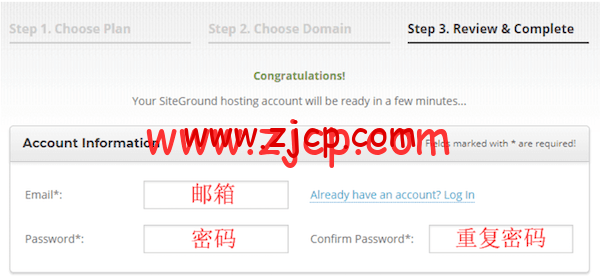 siteground-7