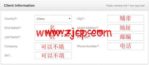 siteground-8