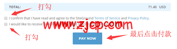 siteground-11