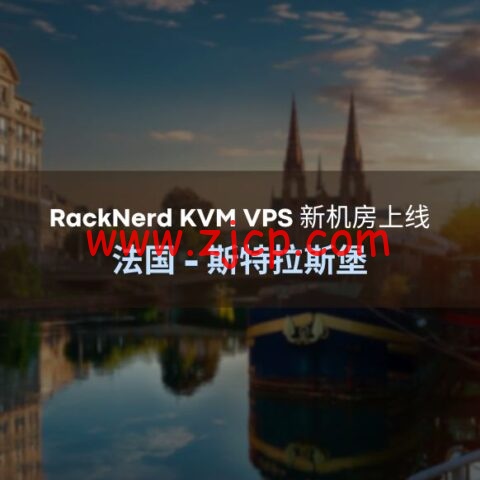 RackNerd:新上法国机房,1核/1GB/20GB硬盘/3TB流量/1Gbps带宽,$17.98/年起 4 20230803 64cba74988c14
