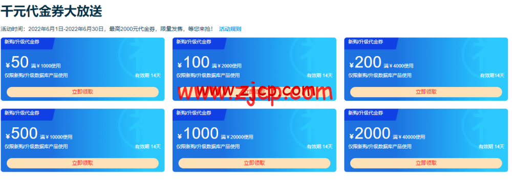 20220607 629f600796d2b
