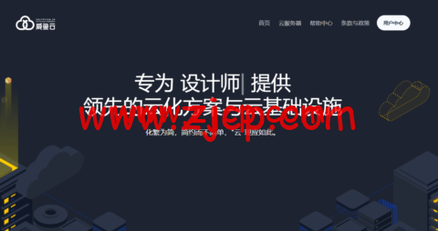 #补货#SaltyfishTech:年付82折,荷兰CN2 GIA大带宽VPS,$5.80/月,年付$57 2 20220608 62a0a73e42d85