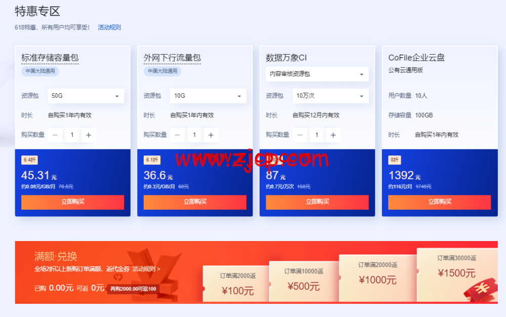 20220608 62a0b5792d8d4