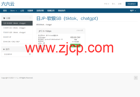 ac2141edef36fe3