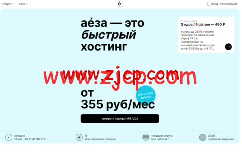 20220910 631c92a91dfbd