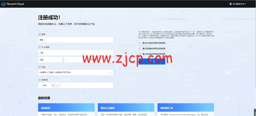 20230511 645ceec845701