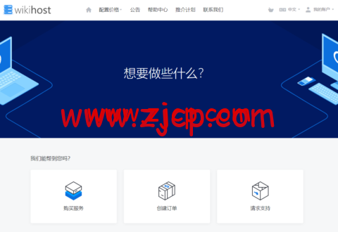 微基主机:香港CN2高速网站空间 (Plesk),年付低至70元,免备案,三网直连,100Mbps带宽-国外主机测评