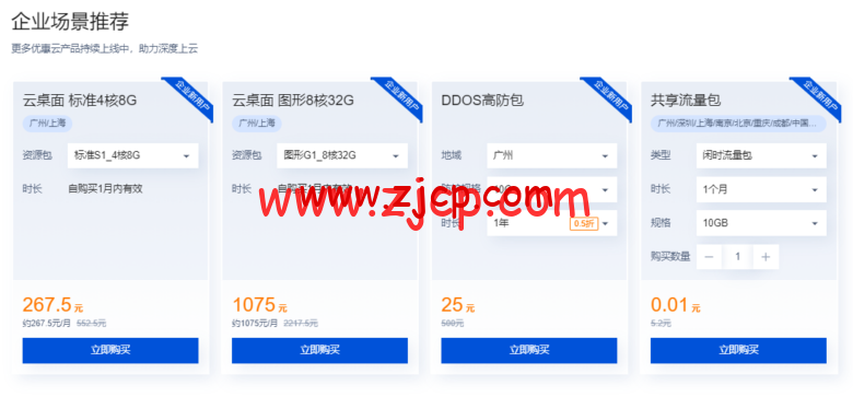 20220517 6283271dc1ba7