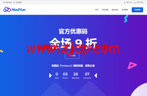 hostyun:美国vps,洛杉矶9929原生ip,1核/1G内存/20G硬盘/500G流量/100Mbps带宽,22.5元/月起-国外主机测评