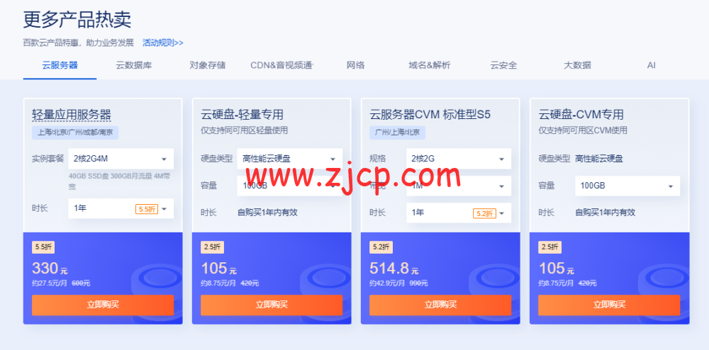 20221020 6351681d1ece2