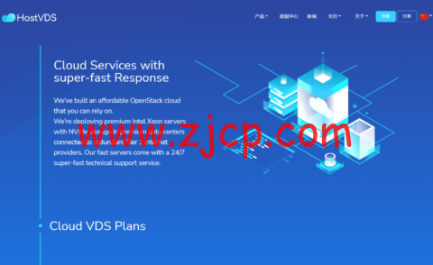 HostVDS:1核/1G内存/10GB硬盘/50Mbps-200Mbps带宽,$0.99/月,$0.00133/h起,可选俄罗斯/达拉斯机房-国外主机测评