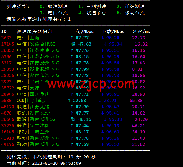 20230128 63d529cd787ae