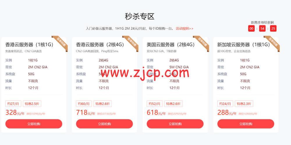 20230728 64c37356ea2db