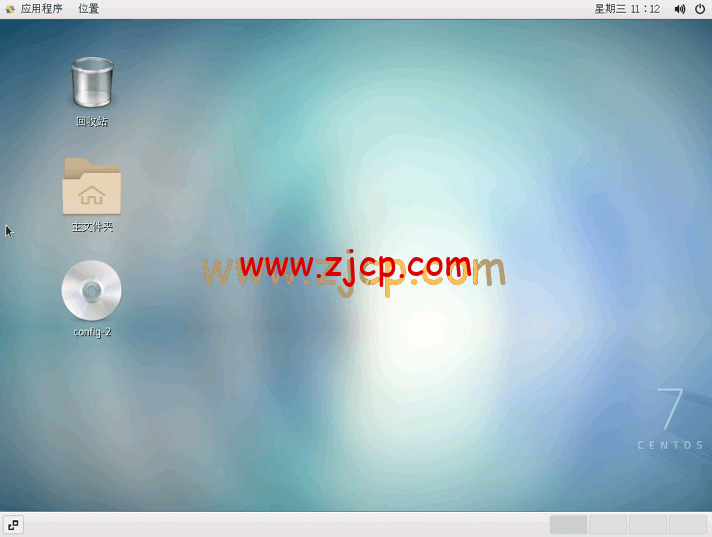banwagongnet_centos_vnc2