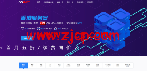 #促销#HKBGP Network:香港BGP.NET独立服务器,e3-1225/16G内存/1TB硬盘/20M不限流量,限时五折,630元/月-国外主机测评