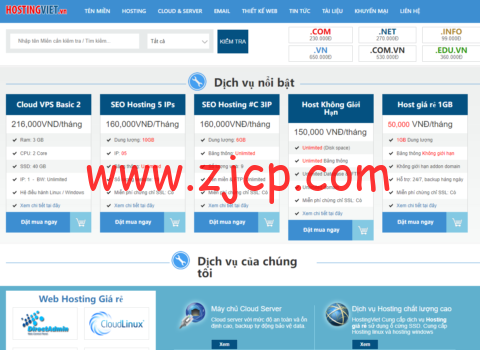 HostingViet:越南便宜VPS,1核/2G内存/20GB SSD/不限流量/150Mbps带宽,15元/月起,原生ip,解锁tiktok,简单测评-国外主机测评