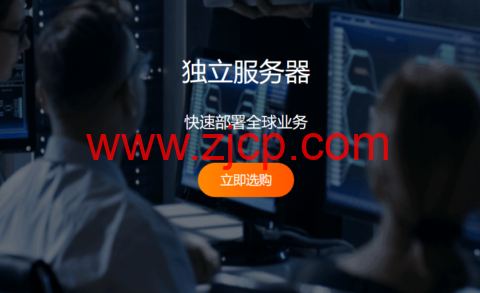 RAKsmart:VPS首月0.99美元起,独立服务器$20/首月起,美国/香港VPS/云服务器$19.9/年起-国外主机测评