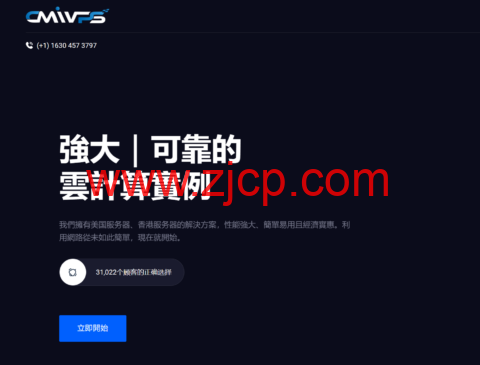 CMIVPS:全场VPS九折,香港CN2线路$2/月起,西雅图斯巴达as4837线路同款$16/季起-国外主机测评