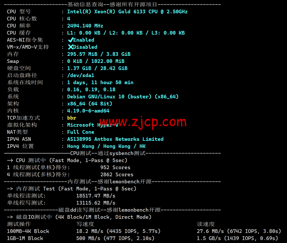 3AM:香港云服务器,10Mbps-200Mbps大带宽,219元/月起,附简单测评 70 20240525 66513bb659a28