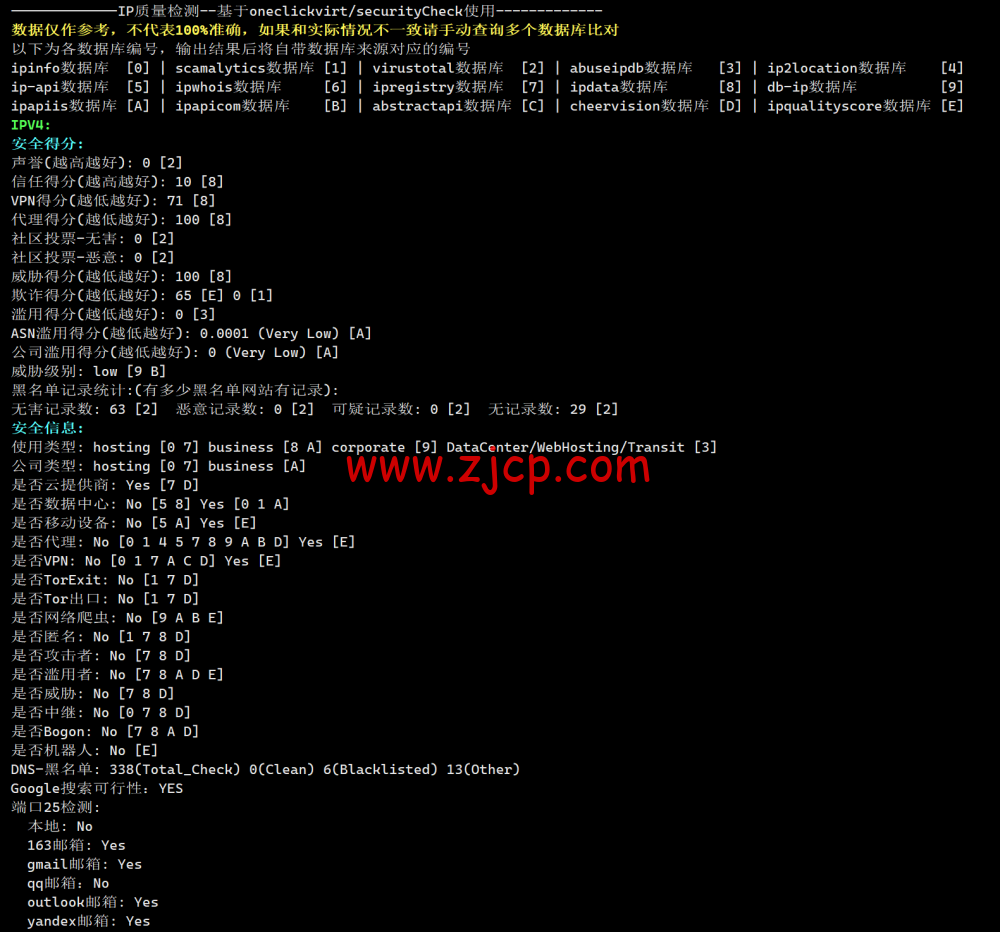 3AM:香港云服务器,10Mbps-200Mbps大带宽,219元/月起,附简单测评 72 20240525 66513bb98eb58