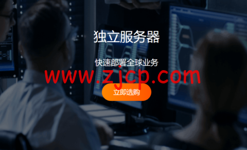 RAKsmart:日本/韩国大陆优化线路服务器,E5-2630L/16GB/1TB/50M带宽,仅$59/月 1 20240530 66589b0035429