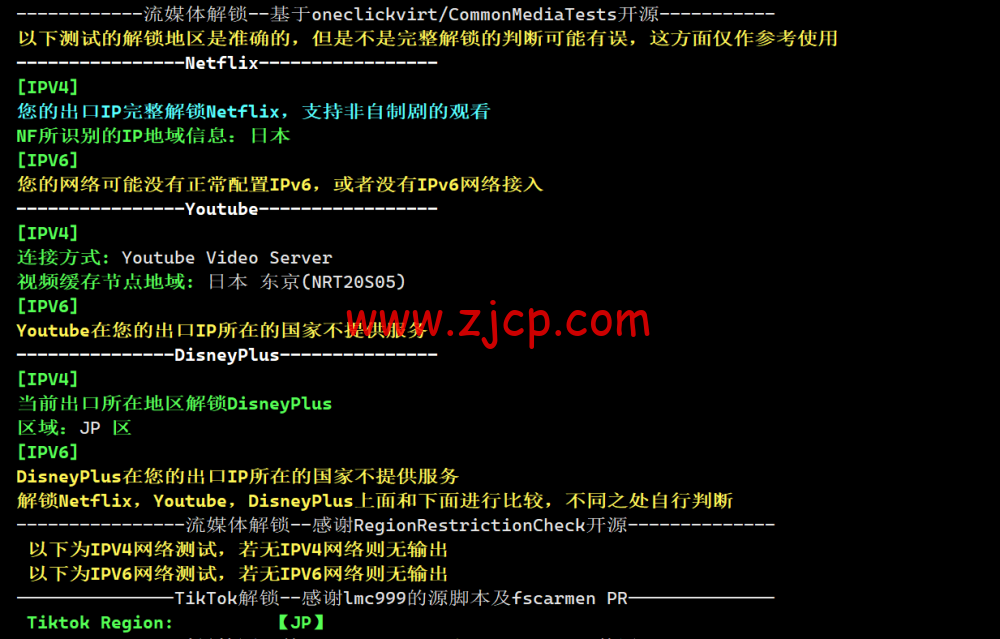 20240710 668ea5da8ead8