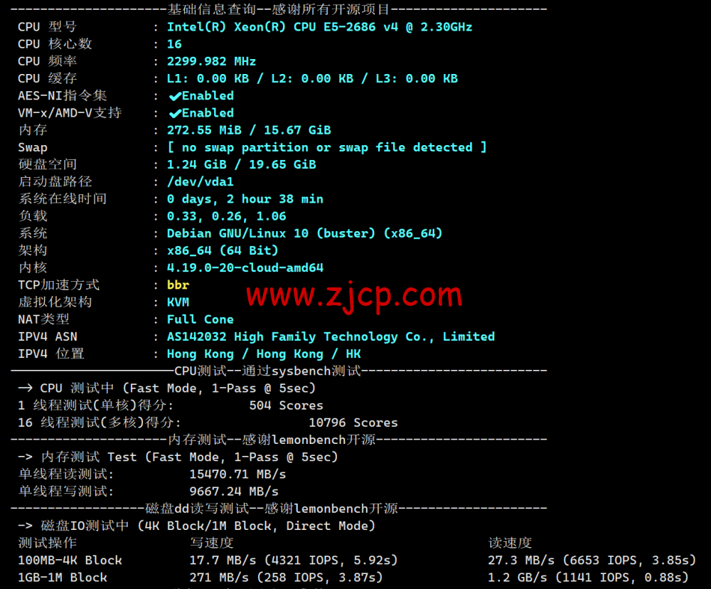 桔子数据:香港CN2云服务器,16核/16GB内存/100GB数据盘,128元/月,简单测评数据分享 20 20240703 668567aa863f3