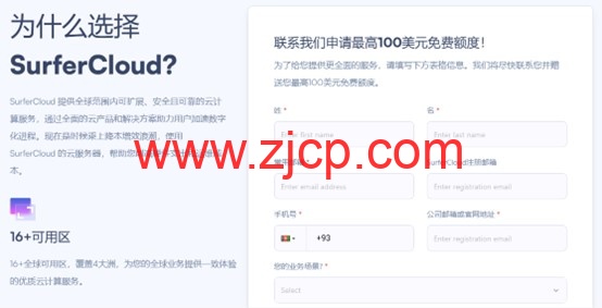 20240801 66aba2080cbe7