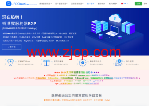 20240804 66af907489a20